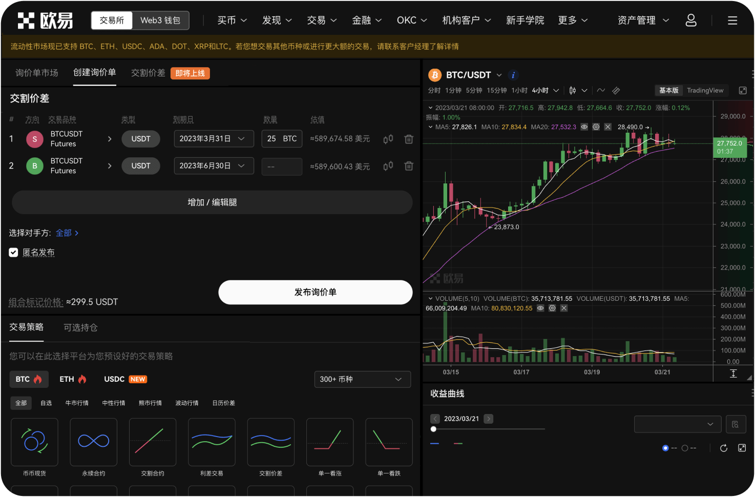 在官网购买的数字资产存放在哪里